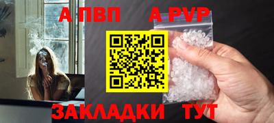 каннабис Волжский