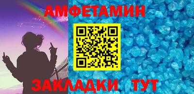 каннабис Волжский