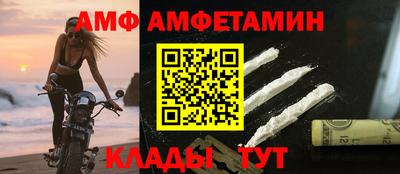 прущий лед Волгодонск