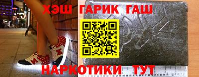 каннабис Волжский