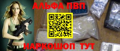 каннабис Волжский