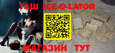 прущий лед Волгодонск