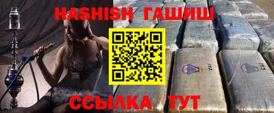 2c-b Апшеронск