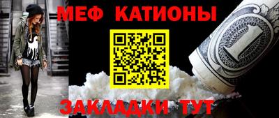 прущий лед Волгодонск