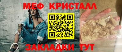 прущий лед Волгодонск
