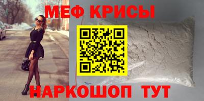 2c-b Апшеронск