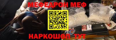 2c-b Апшеронск