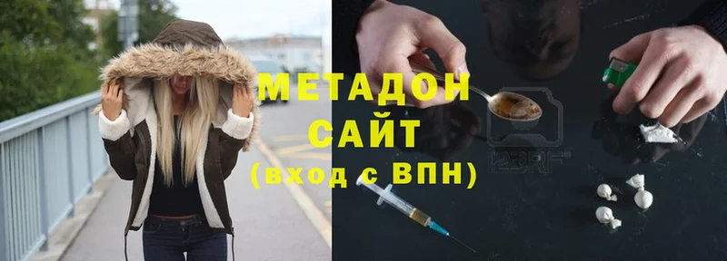 Метадон мёд  где найти наркотики  Ессентуки 