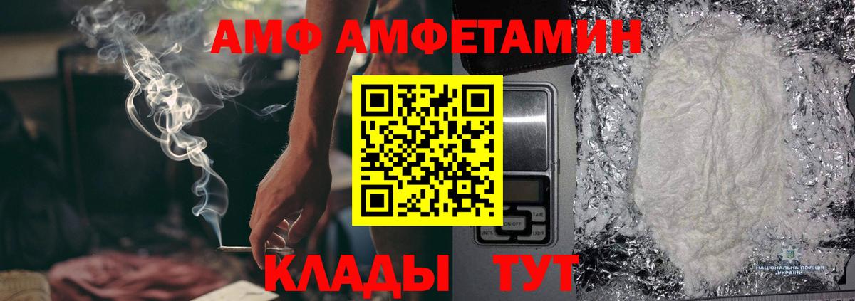 Первитин мет  Ессентуки  Первитин мет 