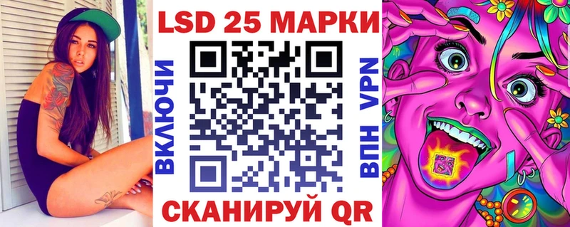 Марки N-bome 1,5мг  shop официальный сайт  Ессентуки 
