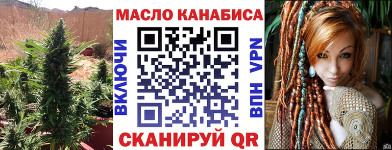 где купить Ессентуки Дистиллят ТГК THC oil