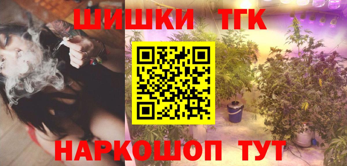 Бошки Шишки VHQ  Конопля Ganja  Ессентуки  Бошки Шишки Bruce Banner 