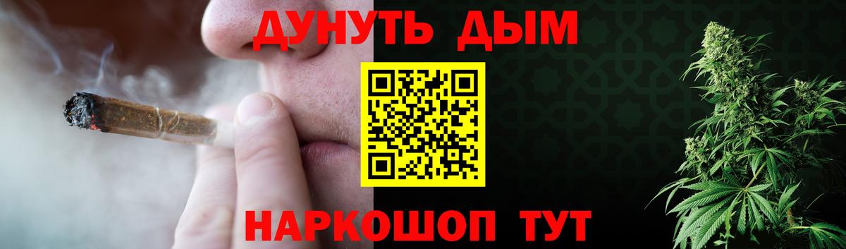 Канабис план  Вход с VPN  Бошки Шишки семена  Марихуана марихуана  Ессентуки 